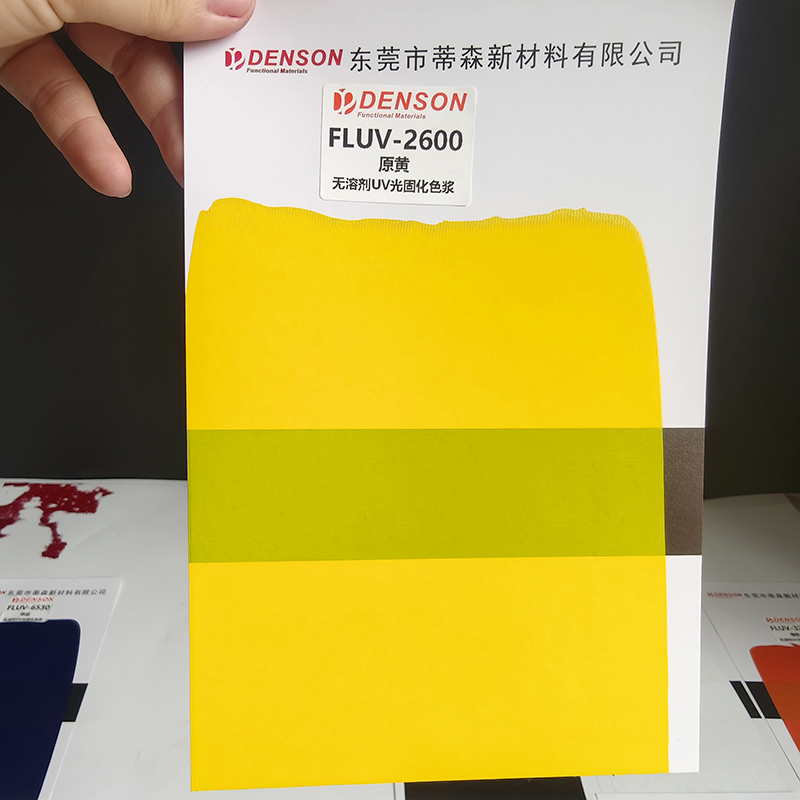 肇庆光固化颜料